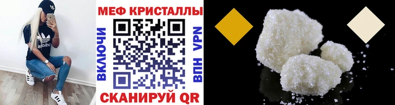 Наркошоп купить СОЛЬ МЕФ Каннабис Будённовск