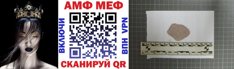 Купить закладки  Будённовск  АМФ 98% 