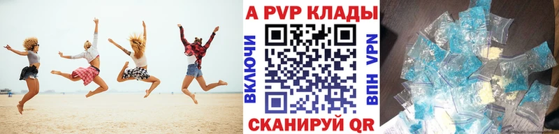 Купить закладки  Будённовск  Alfa_PVP СК 
