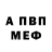 Амфетамин Premium Swifties Blink