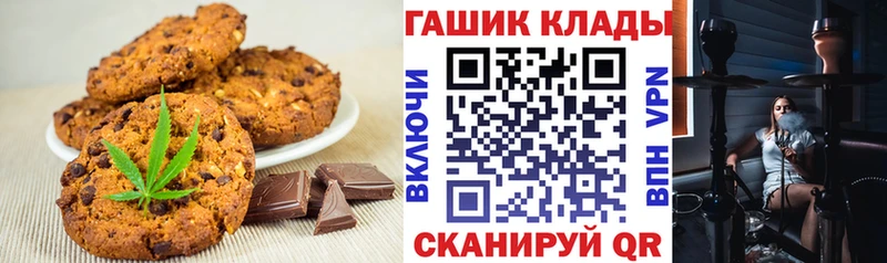 Canna-Cookies конопля  Купить закладки  Будённовск 
