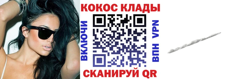 Кокаин Эквадор Будённовск