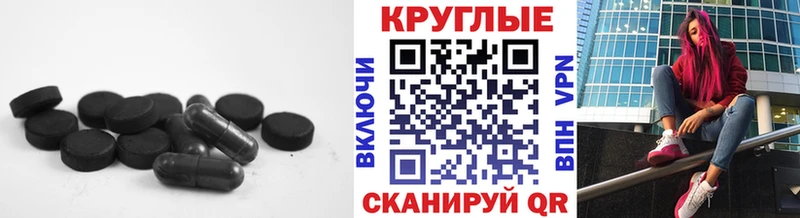 Ecstasy диски  Купить закладки  Будённовск 