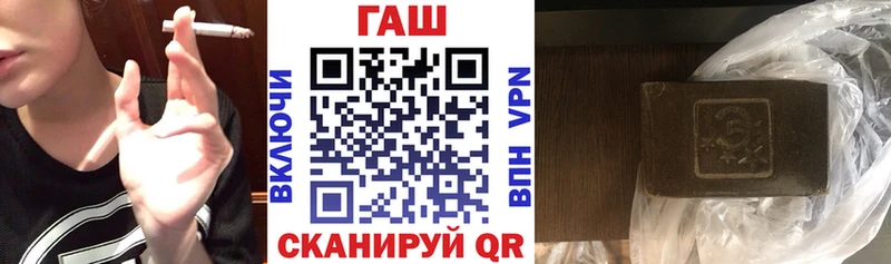 Купить  Будённовск  ГАШ VHQ 