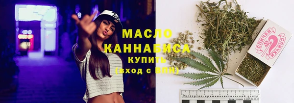 альфа пвп Лабытнанги
