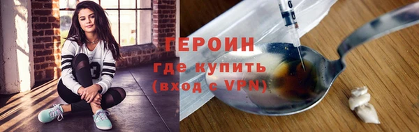 мефедрон Ладушкин