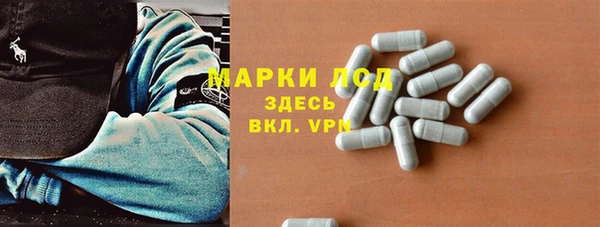 альфа пвп Лабытнанги