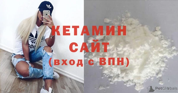 альфа пвп Лабытнанги