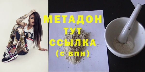 прущая мука Куйбышев