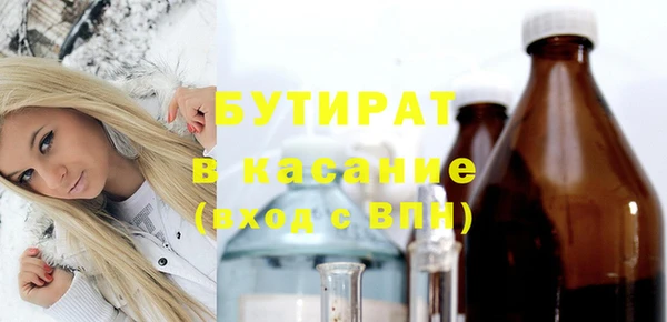 мефедрон Ладушкин