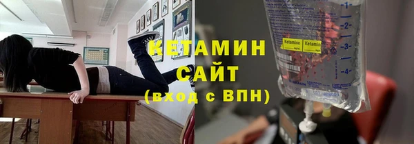 альфа пвп Лабытнанги