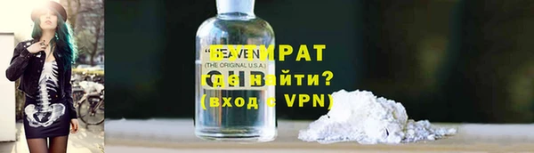 альфа пвп Лабытнанги