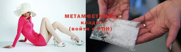 альфа пвп Лабытнанги