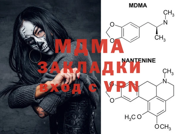 мефедрон Ладушкин