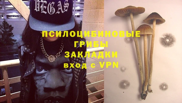 мефедрон Ладушкин