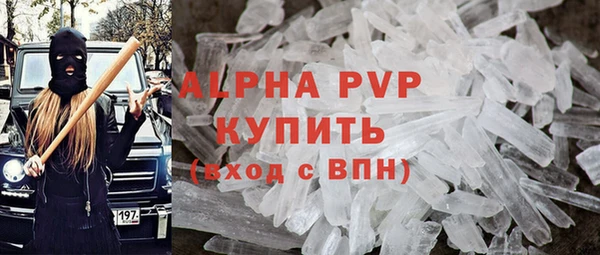 мефедрон Лиски