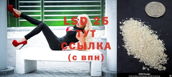 мефедрон Лиски