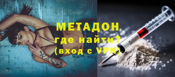 мефедрон Ладушкин