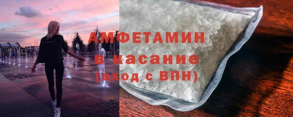 мефедрон Ладушкин