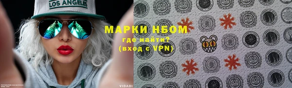 мефедрон Ладушкин