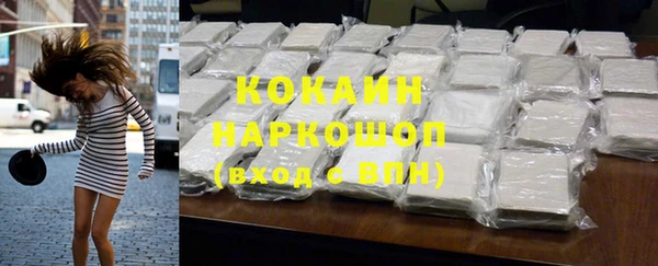 меф Лихославль