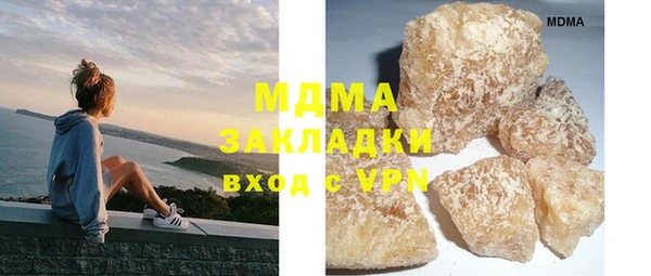 мефедрон Ладушкин