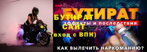 альфа пвп Лабытнанги