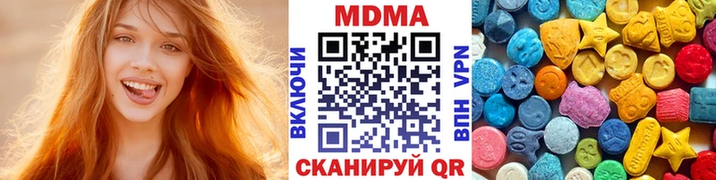 Купить закладки  Будённовск  МДМА Molly 