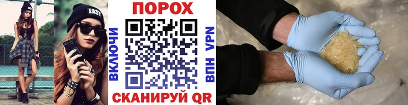 Метамфетамин витя  Купить где  Будённовск 