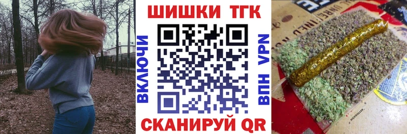 Канабис THC 21%  Купить  Будённовск 